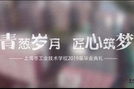 项目汇报片十二