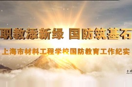 千纸鹤宣传片样片六