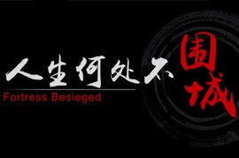微电影样片二