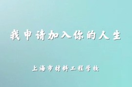 微电影样片三